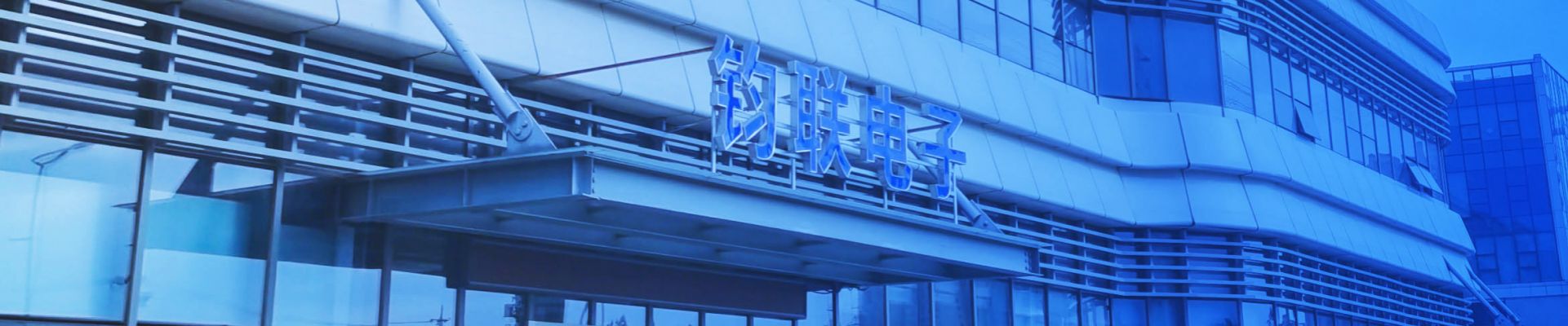 首页 | J9集团有限公司官网